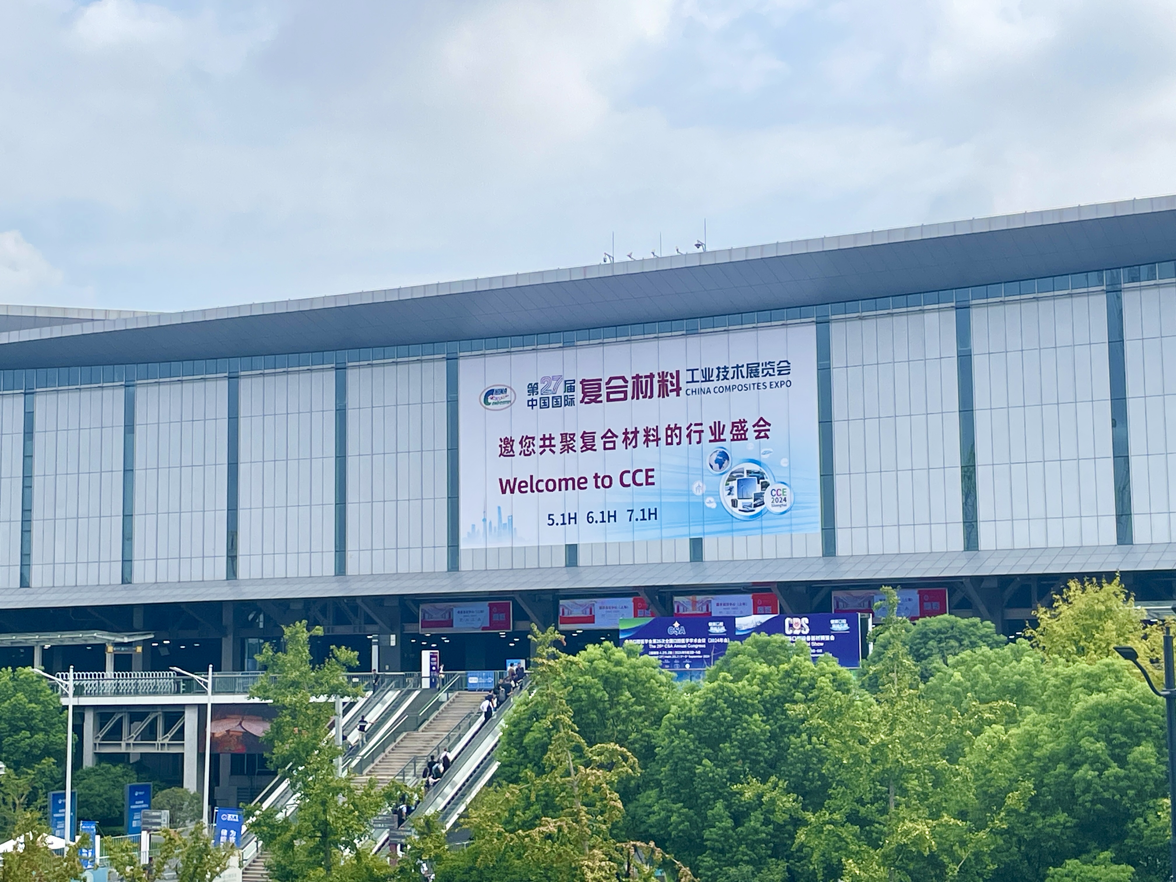 展會回顧|圓滿收官!行而不止,期待再聚